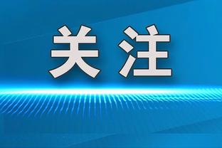 每个人都打得好！船记总结今日比赛：可能是我看过的最好快船？